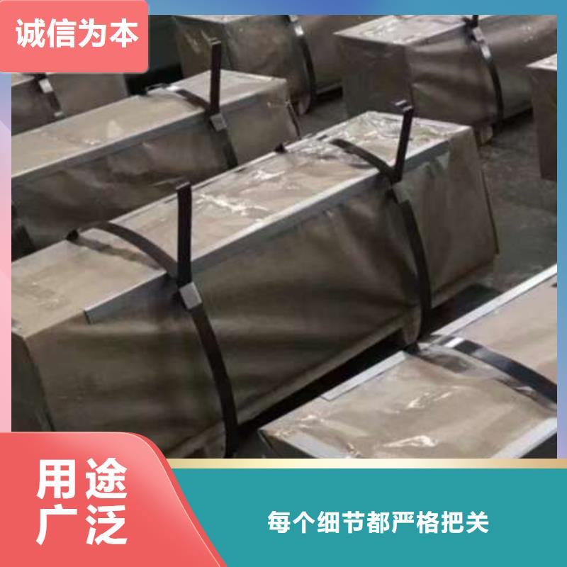 冷轧板卷20WTG1500电工钢质量层层把关