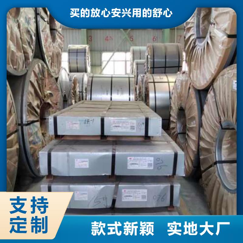 冷轧板卷,环保电工钢型号全价格低