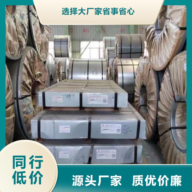 冷轧板卷【镀铝锌板卷】大厂家实力看得见