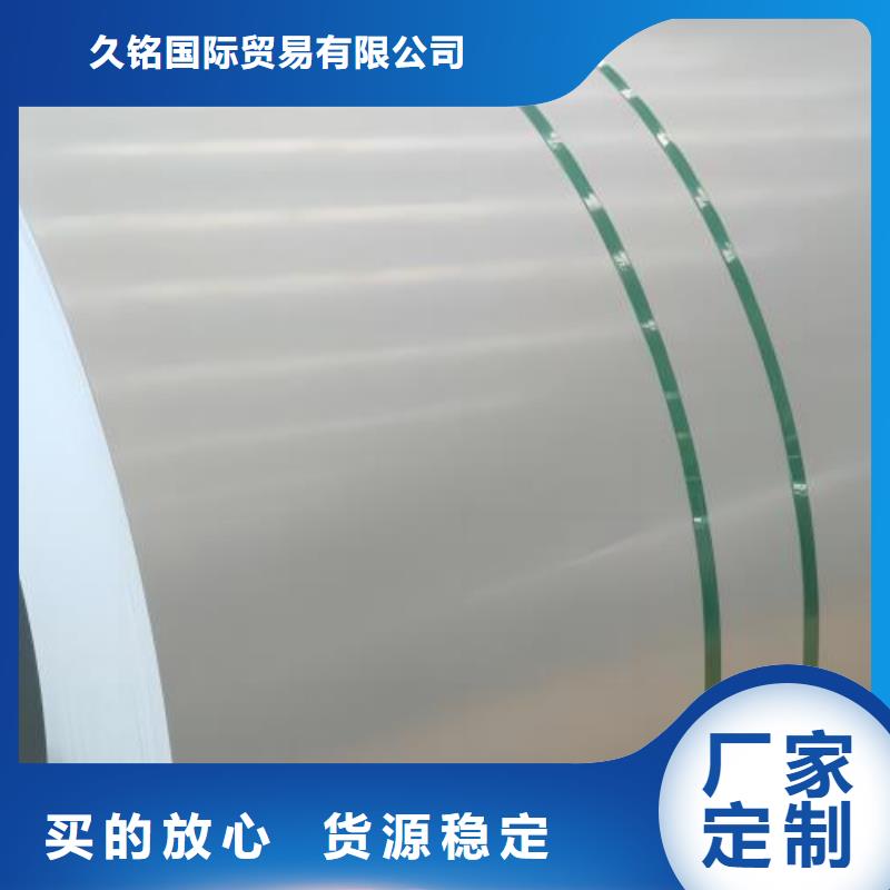 冷轧板卷【镀锌板】产品细节