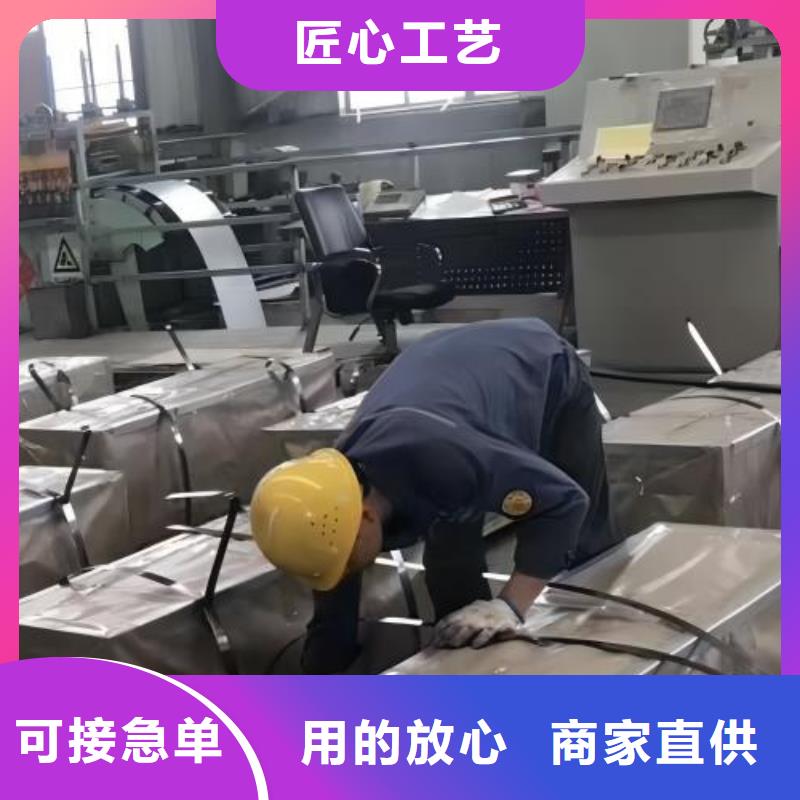 冷轧板卷酸洗好产品价格低