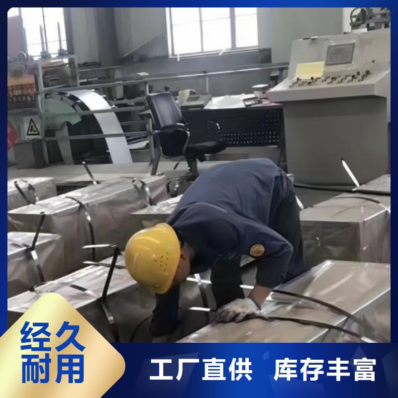 冷轧板卷新能源电工钢工艺成熟