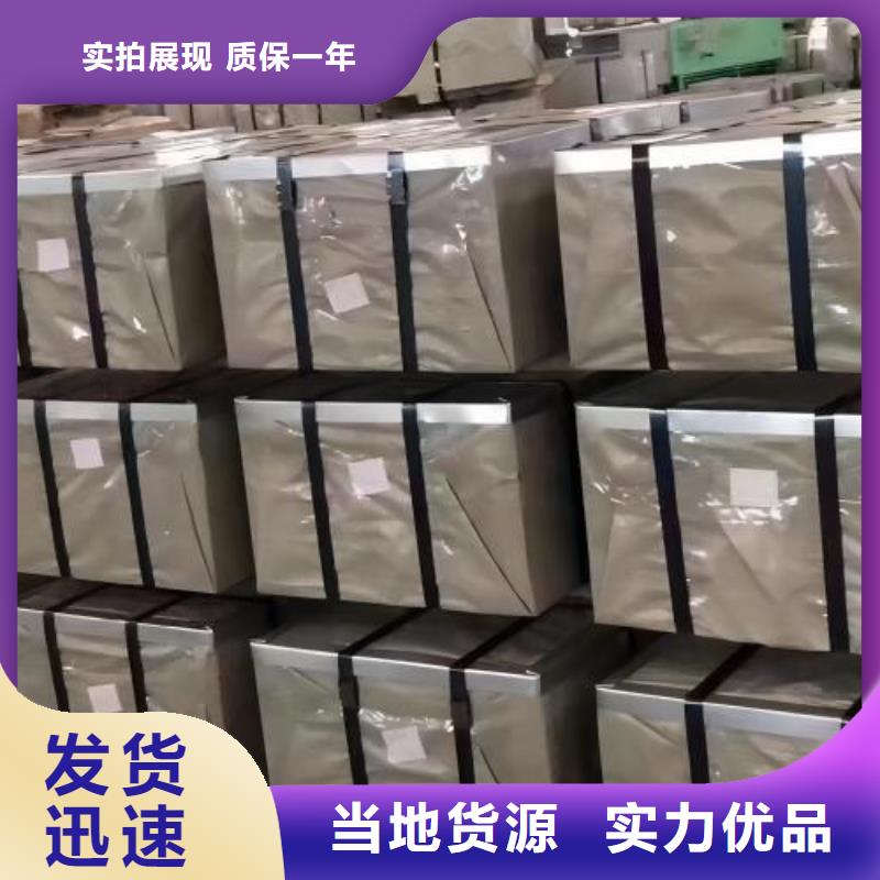 冷轧板卷-【冷轧板】实体厂家