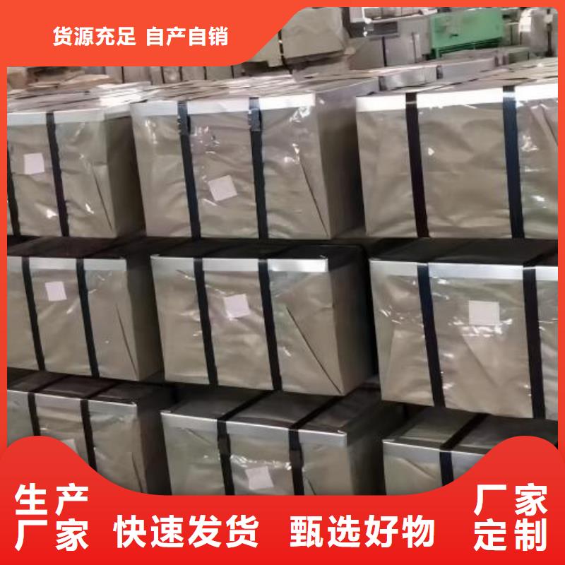 冷轧板卷20WTG1500电工钢质量层层把关
