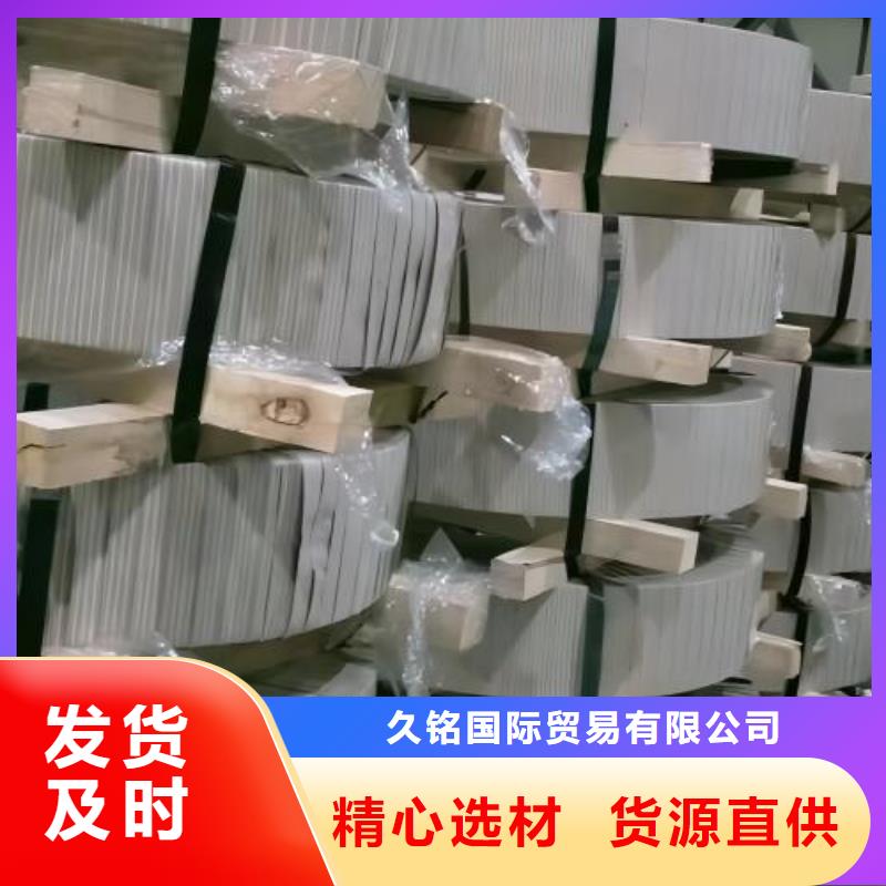 冷轧板卷_鞍钢硅钢片适用范围广