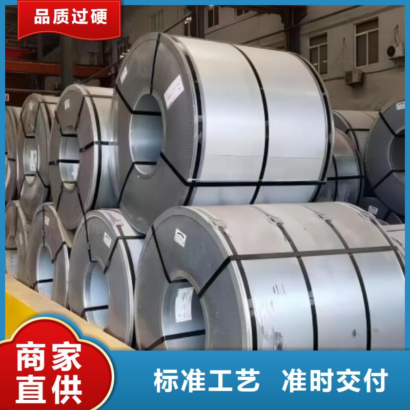 冷轧板卷_硅钢卷您想要的我们都有