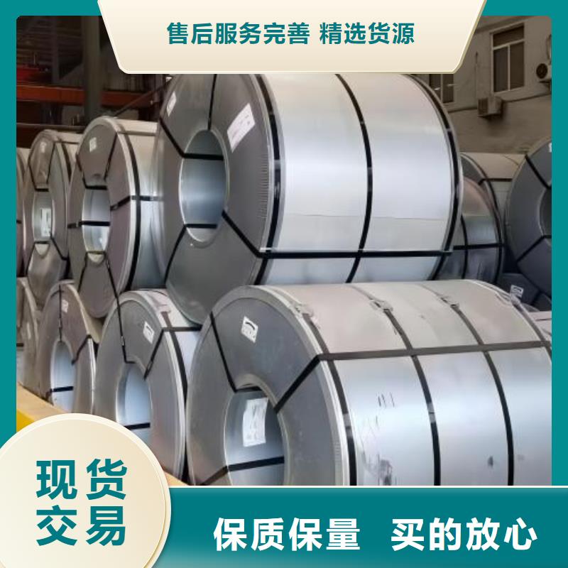 冷轧板卷_电工钢按需设计