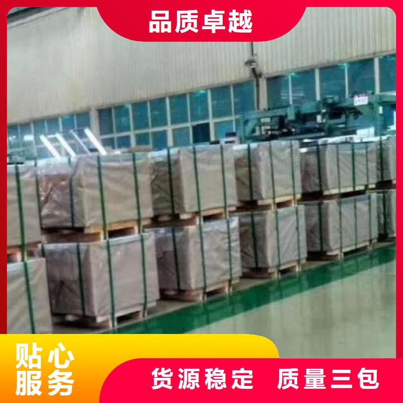 冷轧板卷_【酸洗】厂家品控严格本地品牌