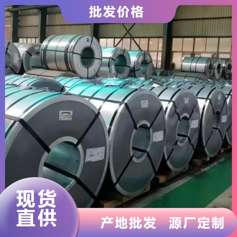 久铭【 冷轧板卷 汽车钢厂家工艺先进】-业务覆盖区域|河口|垦利|淄博|泰安|济宁|枣庄|威海-二八商务