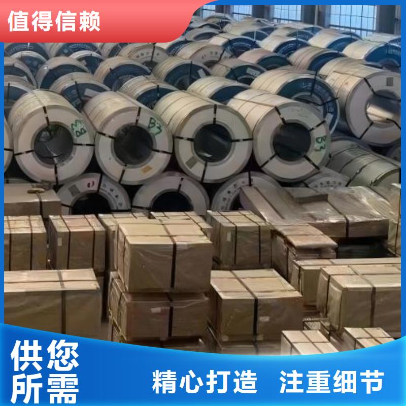 冷轧板卷【新能源用硅钢片】重信誉厂家