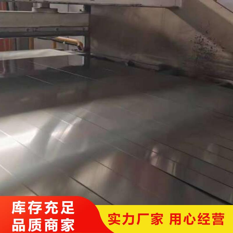 冷轧板卷酸洗好产品价格低