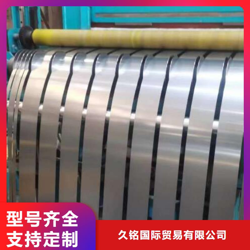 冷轧板卷20WTG1500电工钢品质之选