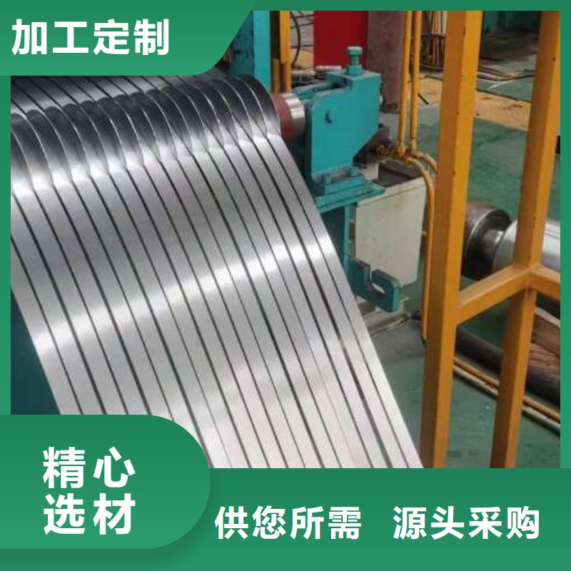 冷轧板卷无锌花镀锌卷专注生产N年