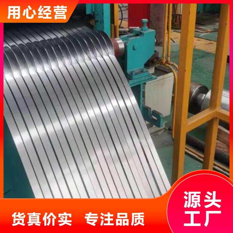冷轧板卷,冷轧电工钢专业生产厂家