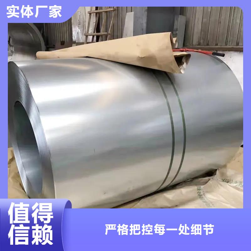 钢,【镀锌板卷】质量好