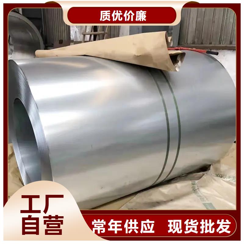 【钢】,冷轧板卷厂家自营-振帝实业(吉安市分公司)