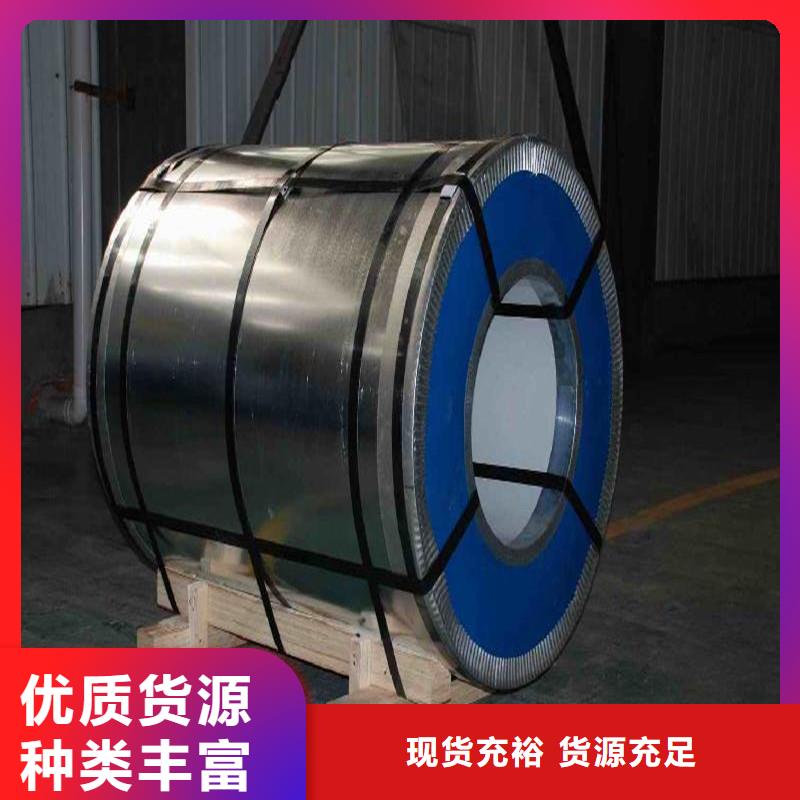 振帝【热轧酸洗板卷】【 钢-冷轧板卷源头工厂】28354.com