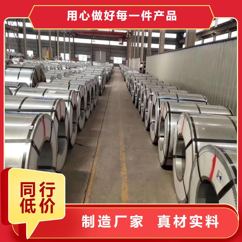 振帝【热轧酸洗板卷】【 钢-冷轧板卷源头工厂】28354.com