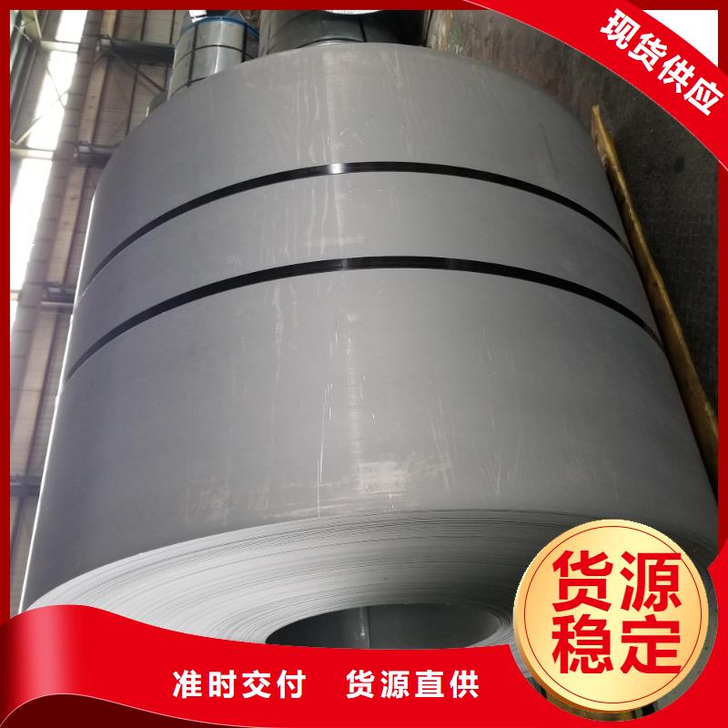 振帝【热轧酸洗板卷】【 钢-冷轧板卷源头工厂】28354.com