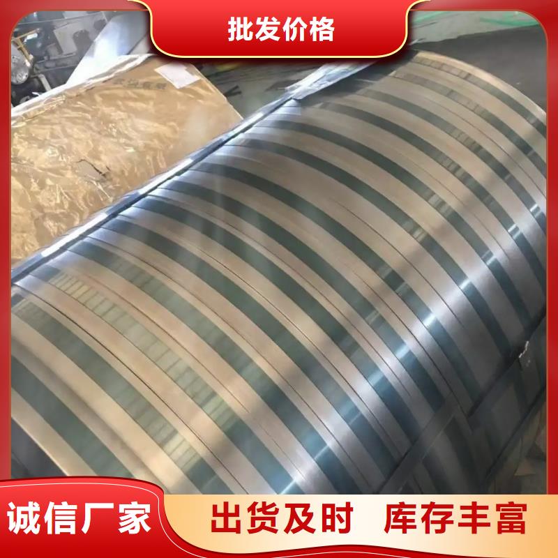 振帝【热轧酸洗板卷】【 钢-冷轧板卷源头工厂】28354.com