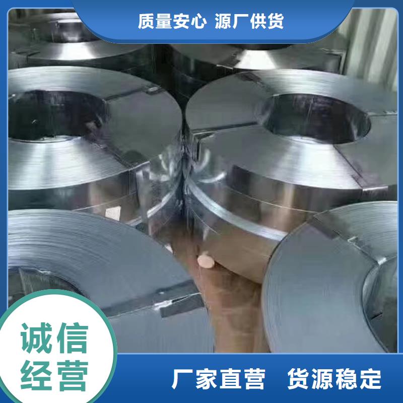 【钢】镀锌板卷源头厂家直销