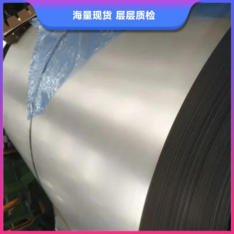 VDA239HR300MC酸洗板酸洗卷VDA吉利汽车钢标准