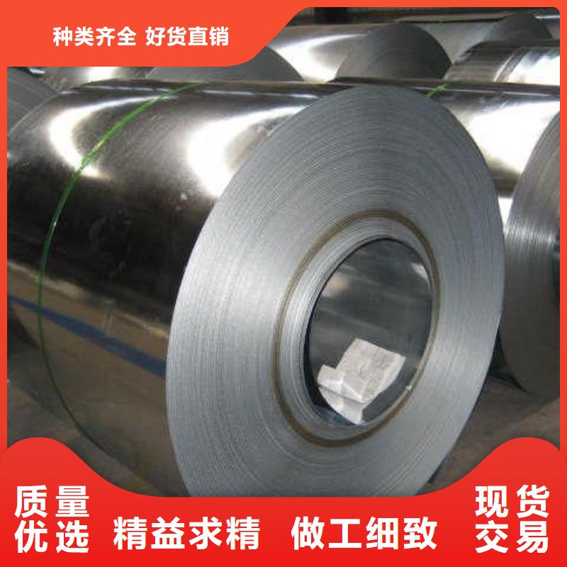 钢_热轧卷用心做好每一件产品