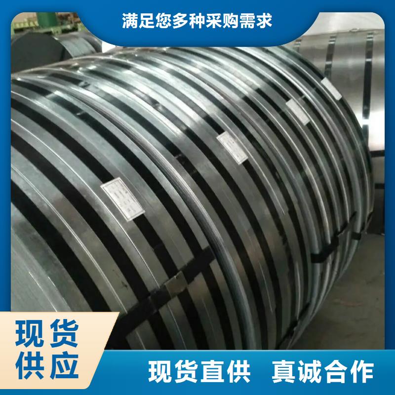 【钢-锌铁合金汽车钢一周内发货】