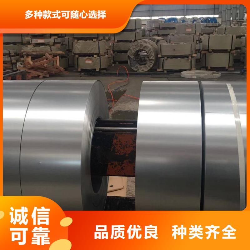 好货有保障【钢】,冷轧板卷厂家自营_振帝实业有限公司