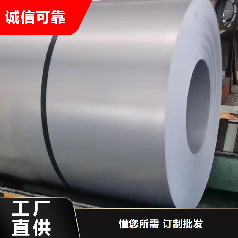 【钢-锌铁合金汽车钢一周内发货】
