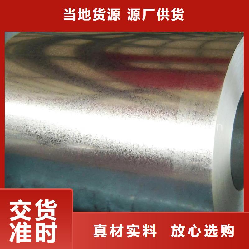 【钢】,冷轧板卷厂家自营-振帝实业(吉安市分公司)