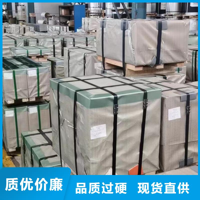 钢热轧板高品质诚信厂家