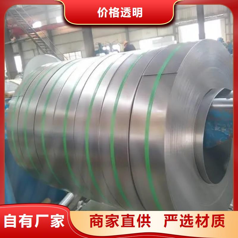 振帝【热轧酸洗板卷】【 钢-冷轧板卷源头工厂】28354.com