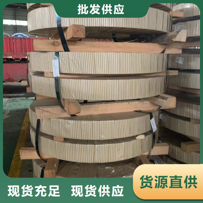 【钢-锌铁合金汽车钢一周内发货】
