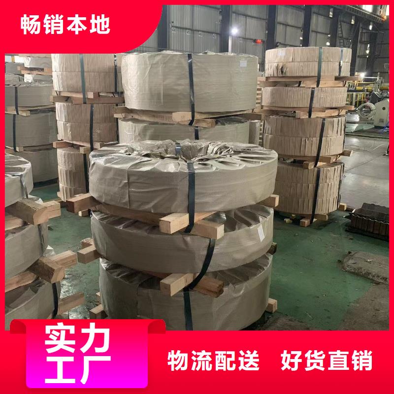 钢_热轧卷用心做好每一件产品