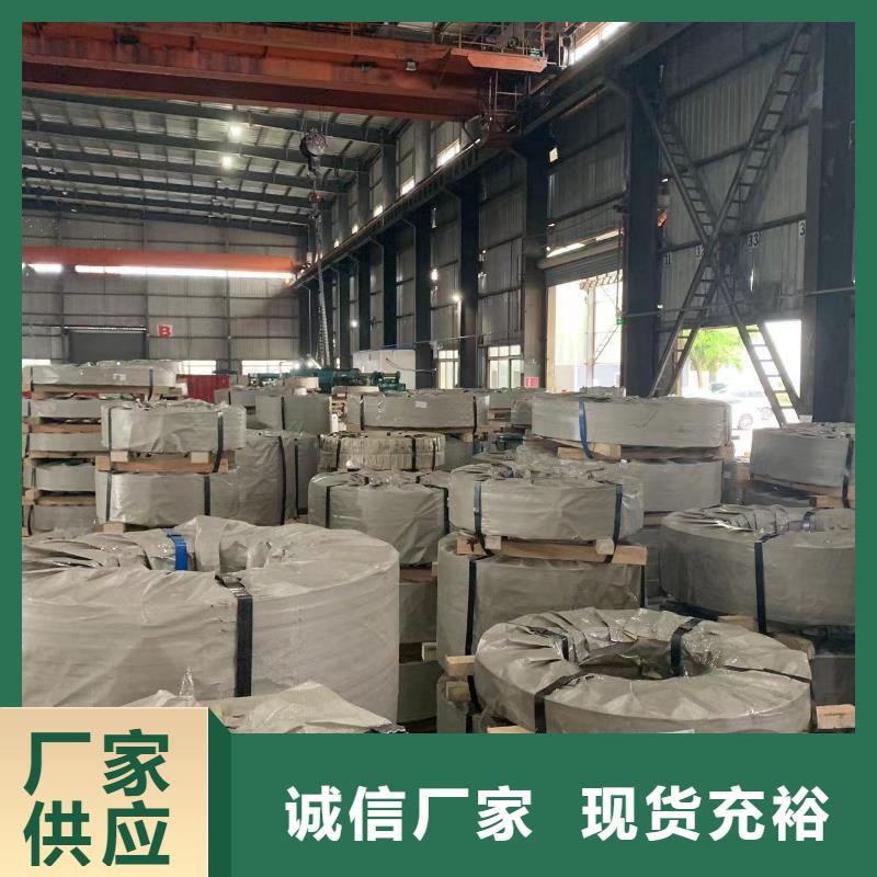 钢【热轧酸洗板卷】质保一年