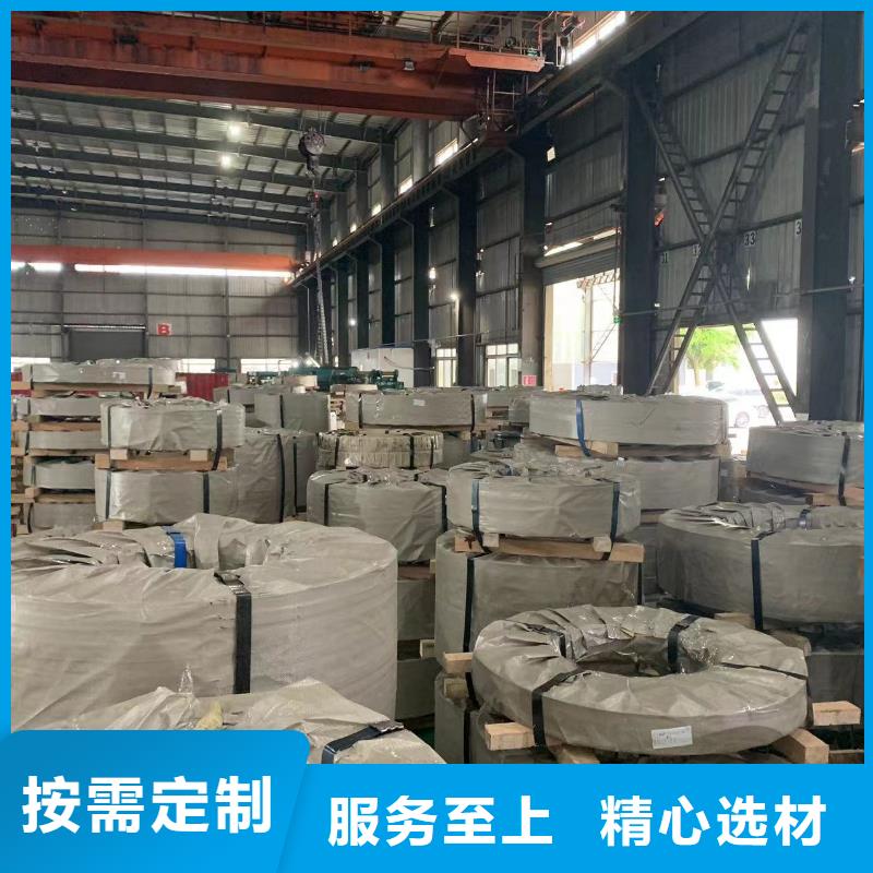 钢【马口铁】价格透明