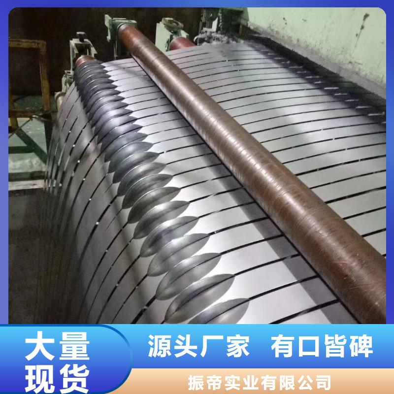 【钢】,冷轧板卷厂家自营-振帝实业(吉安市分公司)