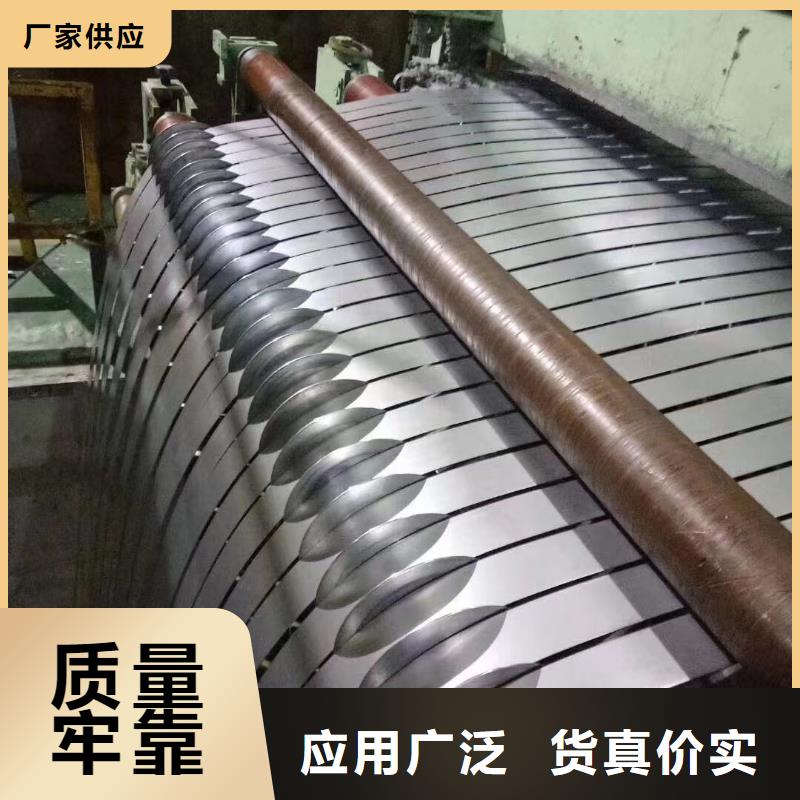 振帝【热轧酸洗板卷】【 钢-冷轧板卷源头工厂】28354.com