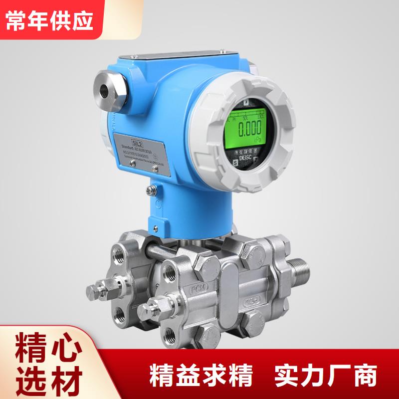 横河压力变送器高精度雷达物位计工厂认证