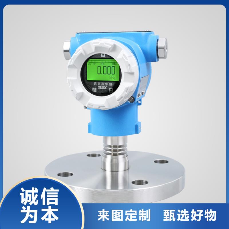 横河压力变送器-双法兰液位变送器真材实料诚信经营