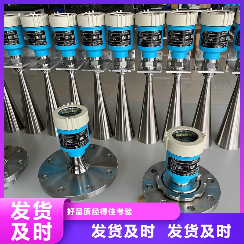 横河压力变送器磁翻板液位计厂家品控严格
