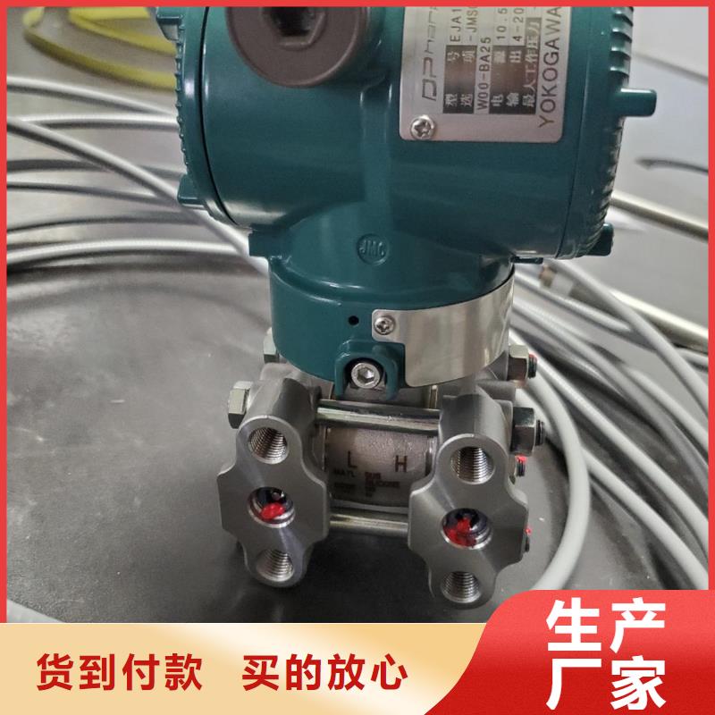德克斯磁翻板液位计买的放心