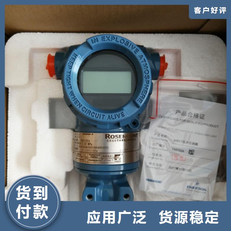 德克斯,工业热电偶我们更专业
