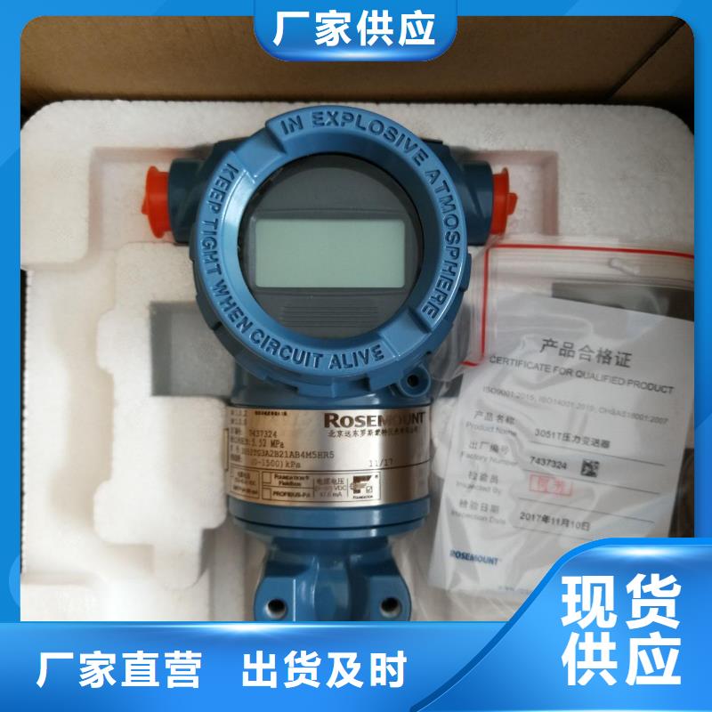 服务始终如一 德克斯_【双法兰液位变送器】工厂批发-28354.com