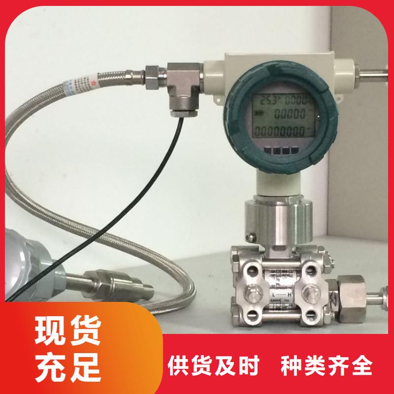 德克斯工业热电偶优质材料厂家直销