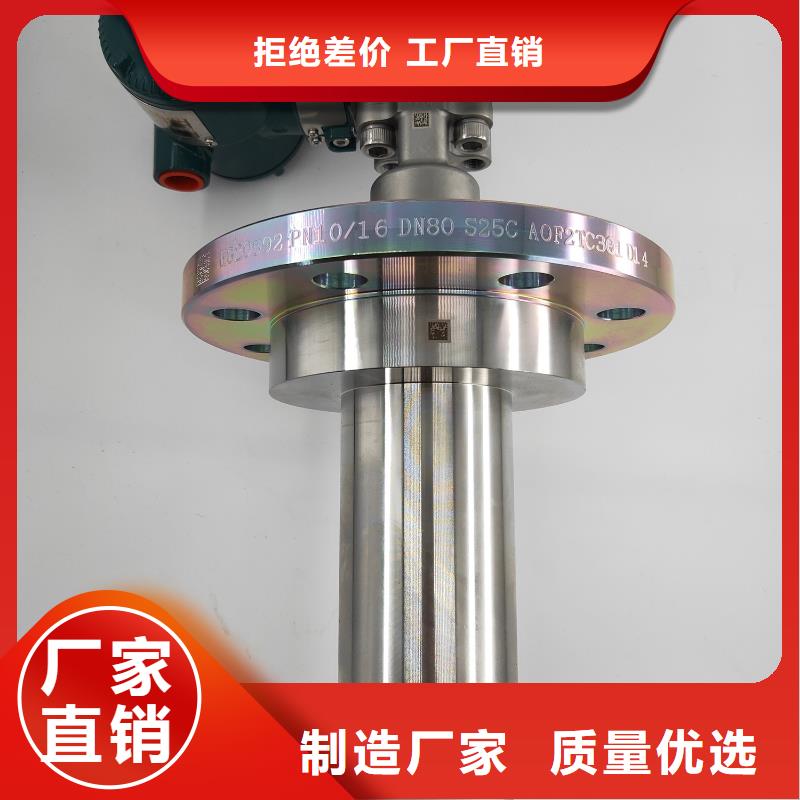 德克斯液位法兰变送器产品细节