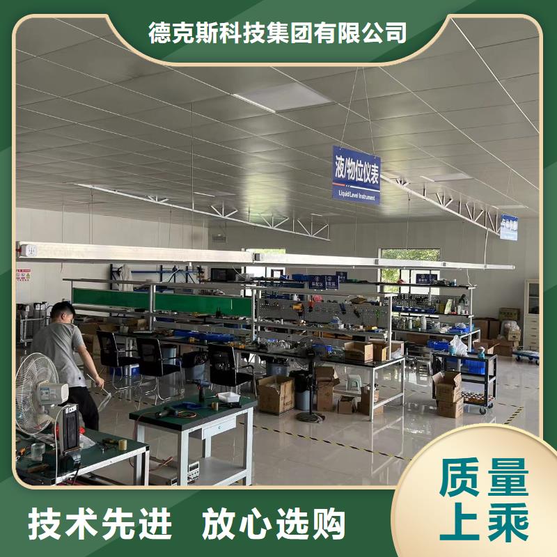 德克斯磁翻板液位计买的放心