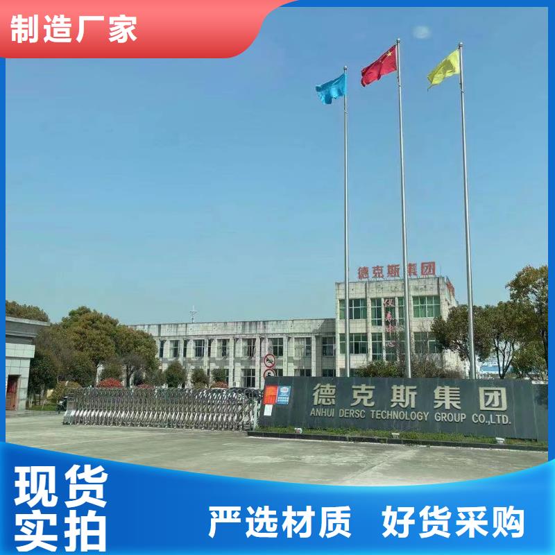 德克斯防爆电缆价格实惠