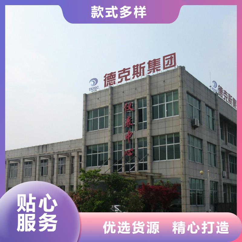 德克斯80G雷达液位计品牌企业